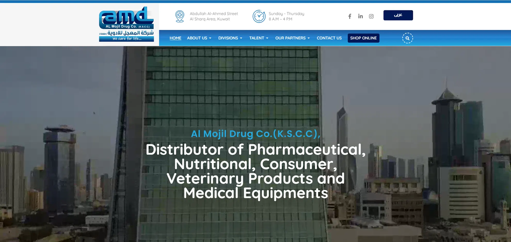 Al Mojil Drug Company