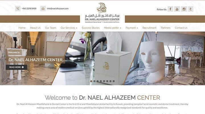 Web-design-Kuwait